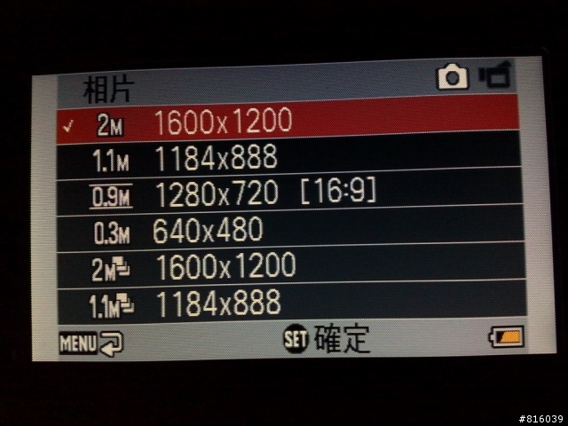 SANYO 30倍光學變焦隨身錄影機 VPC-TH1簡單開箱分享