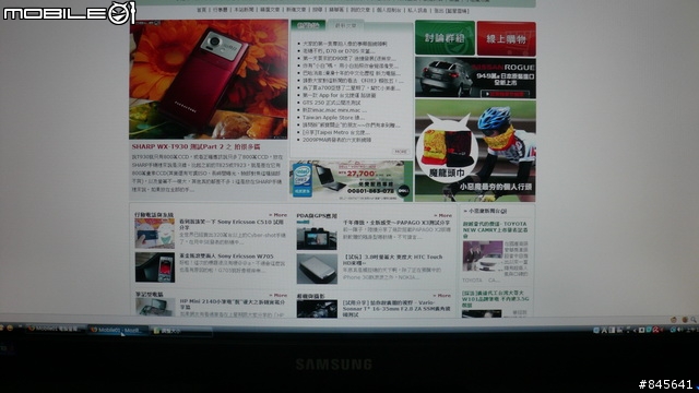[新手開箱文]SAMSUNG 2494HS