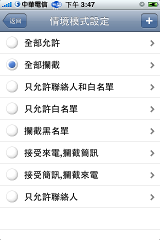 [分享]MClenaer 一款出色的防火牆
