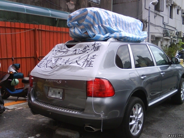 一輛好車，怎麼這樣了!