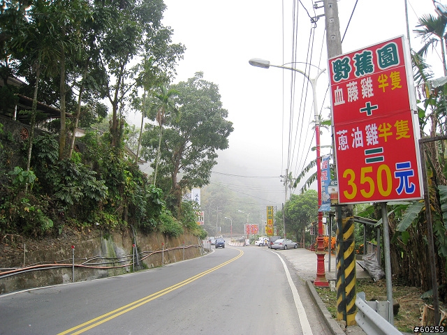 嘉義市→沄水→關仔嶺→嘉義市