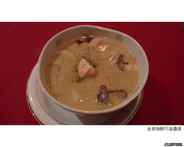 [好貴] 頂級牛排店 – 雅米會館 之 情人節套餐