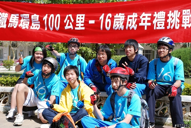 金門鐵馬環島一百公里，16歲成年禮挑戰騎