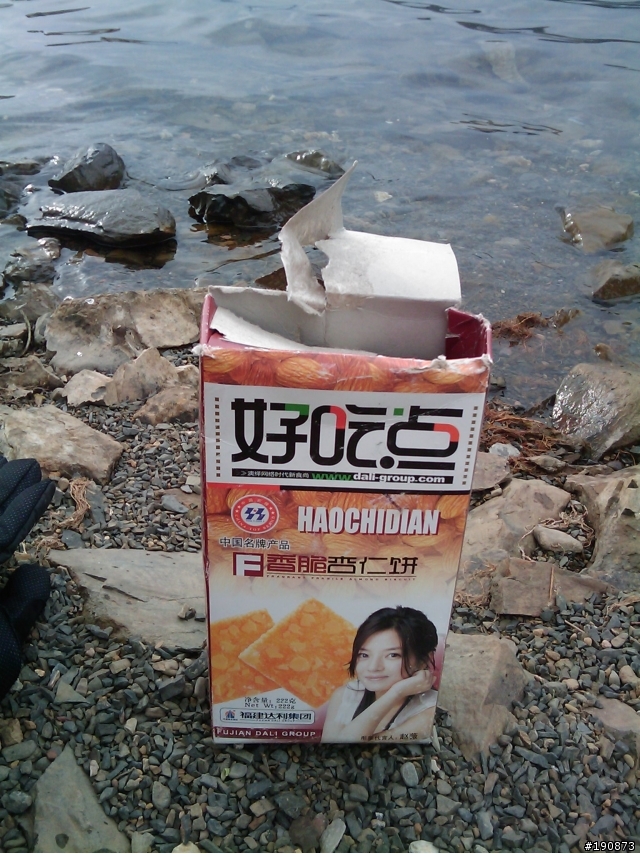 [遊記] 流浪在仙境 雲南麗江--- 瀘沽湖 單車自由行