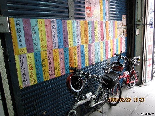 台中慢慢騎2009-02-28-鹿港一日遊吃吃喝喝照片