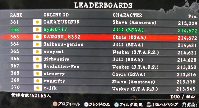 惡靈古堡5 傭兵模式單機RANK SS攻略討論  [成功了 XD]