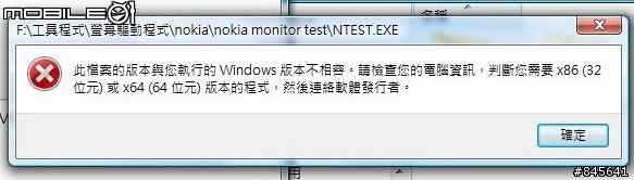 [新手開箱文]SAMSUNG 2494HS