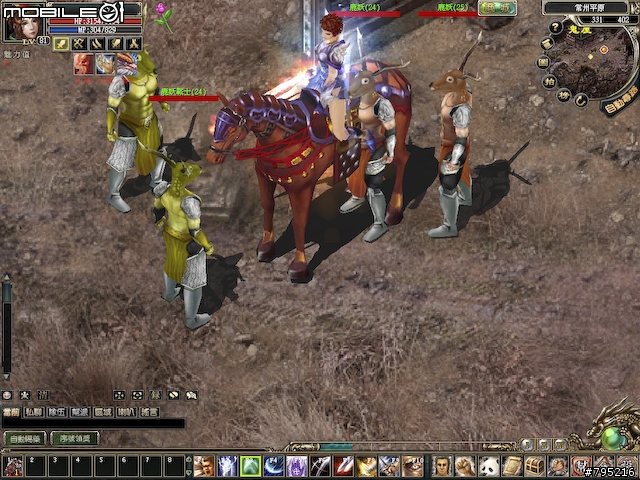 2.5D武俠風線上遊戲 -《預言Online》試玩分享