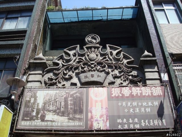 原本是石門水庫活魚吃很大行程, 卻變成老街小吃吃到飽之旅