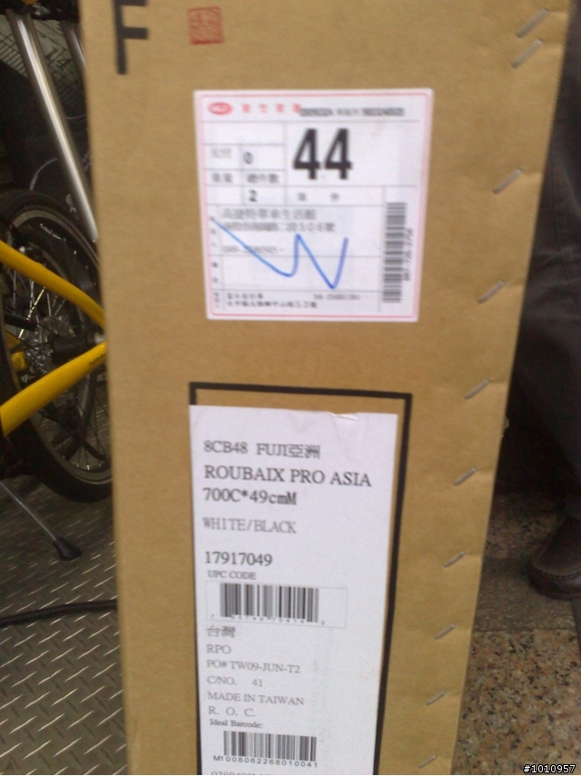 <開箱文>FUJI Roubaix Pro