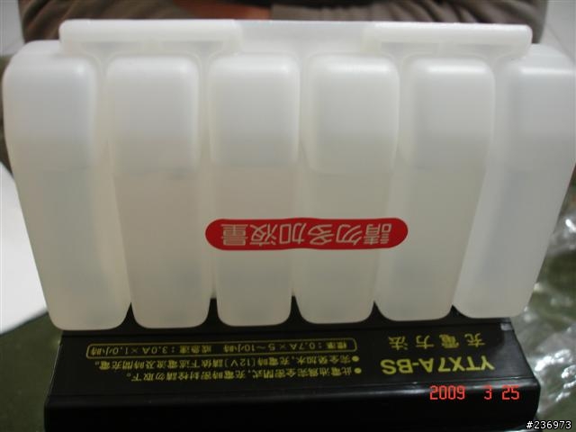 G4  N-SR自己DIY換電瓶