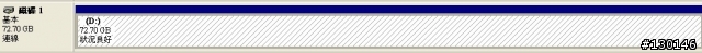 [問題]WD 250GB硬碟只抓的到72.7GB??