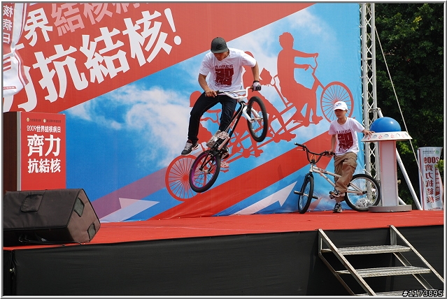 【照片】2009齊心抗結核之單車活動
