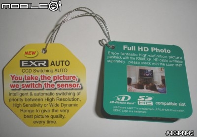 Fuji F200EXR 中文平輸機的簡單開箱