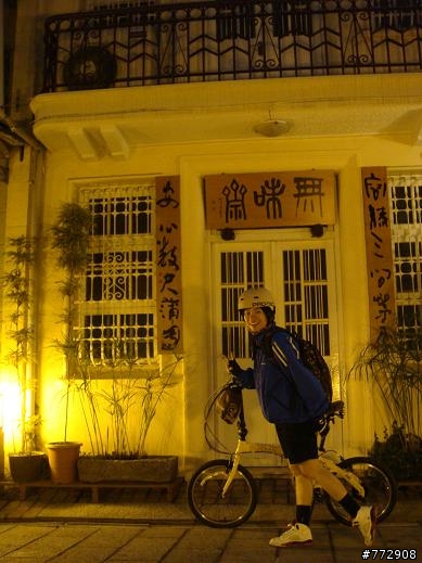 [遊記] 台南府城單車美食之旅