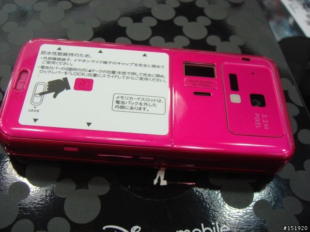大小姐Hot Pink第2彈~Disney Mobile DM003SH by SHARP 開箱嚕!!!