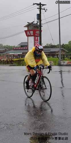 [賽事相簿分享]2009年永不放棄系列賽第一站：洄瀾300K，非官方相簿，請自取(5/5)