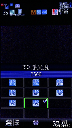 800 萬 CCD 手機 Sharp WX-T930 遊內灣、逢甲夜市