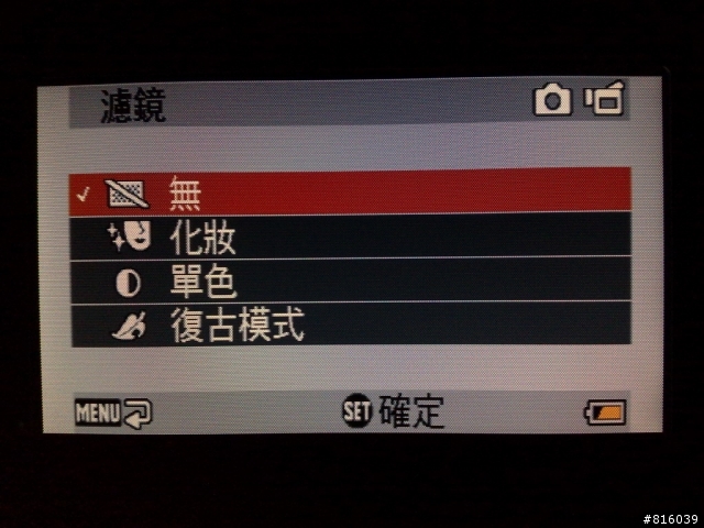 SANYO 30倍光學變焦隨身錄影機 VPC-TH1簡單開箱分享
