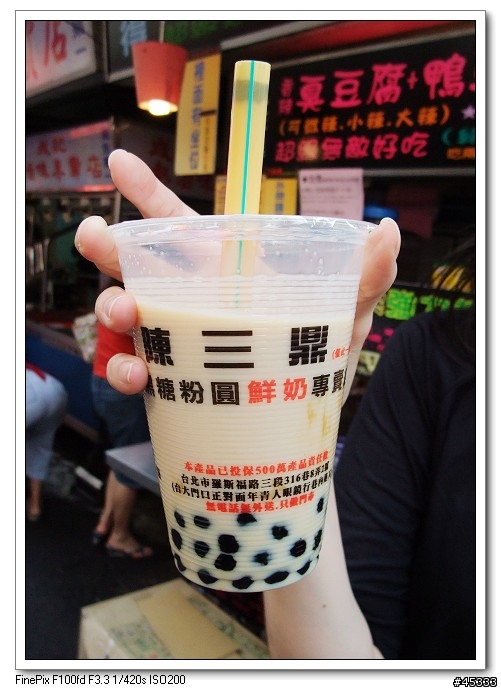 公館商圈：陳三鼎黑糖粉圓