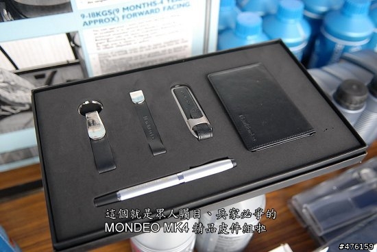 第十屆 Mondeo 車友會全國大會師精采落幕 [圖多]