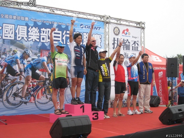 2009/03/21扶輪盃北海岸自行車大賽照片分享