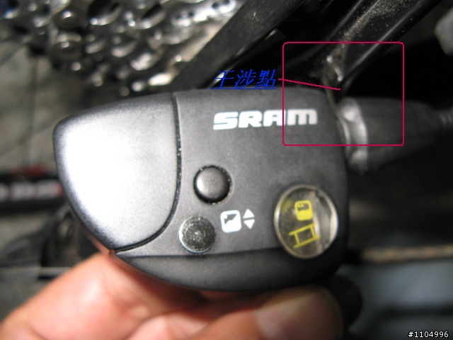 解決 升級SRAM dualdrive時內變控制盒與車架干涉的問題