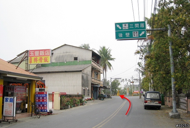 嘉義市→沄水→關仔嶺→嘉義市