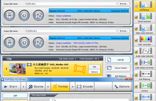 Nvidia的CUDA對影片編輯轉檔的影響度多寡！