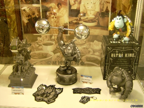 2009環球第4屆國際創作公仔大展 329青年節5點半  新增圖片