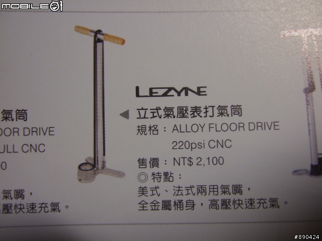 [開箱]台灣製造優質打氣筒