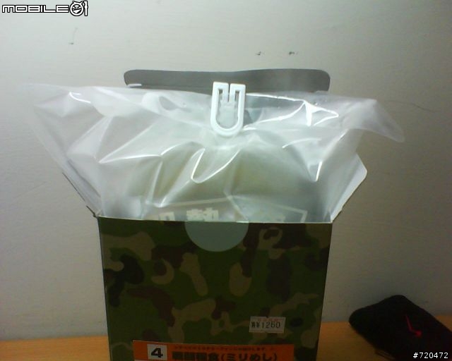 [開箱文]日本製戰鬥糧食開箱報告