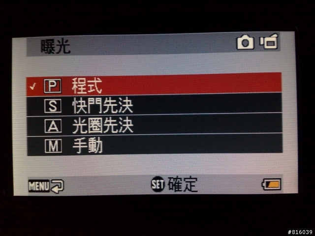SANYO 30倍光學變焦隨身錄影機 VPC-TH1簡單開箱分享