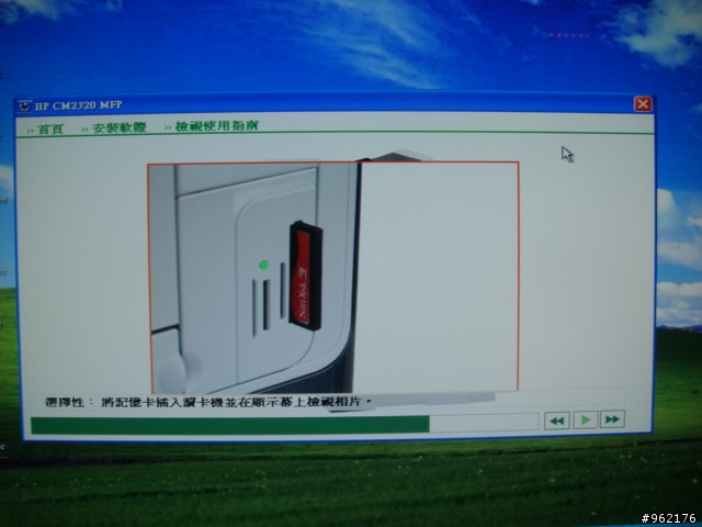 HP Color LaserJet CM2320 fxi MFP之不專業開箱照