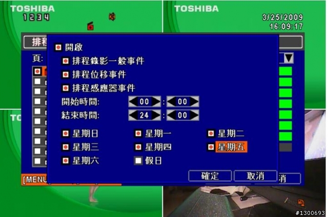 4路 H.264 DVR開箱文...圖有點多...