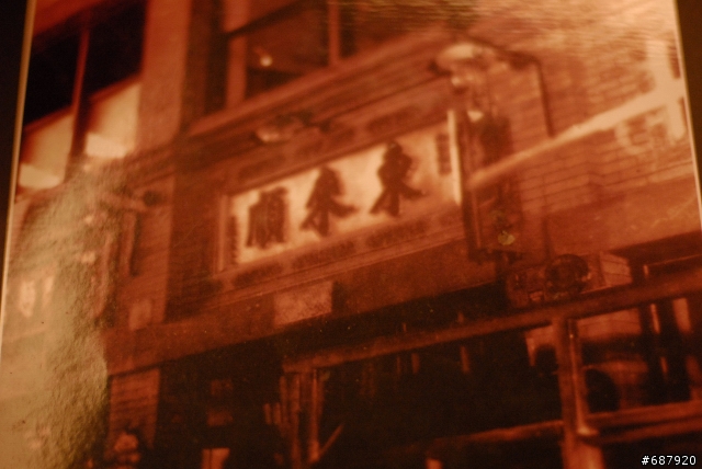 200902 園丁美食 中國北京 東來順飯莊(涮羊肉) 大山子分店