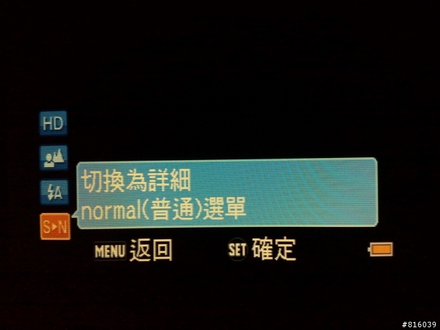 SANYO 30倍光學變焦隨身錄影機 VPC-TH1簡單開箱分享