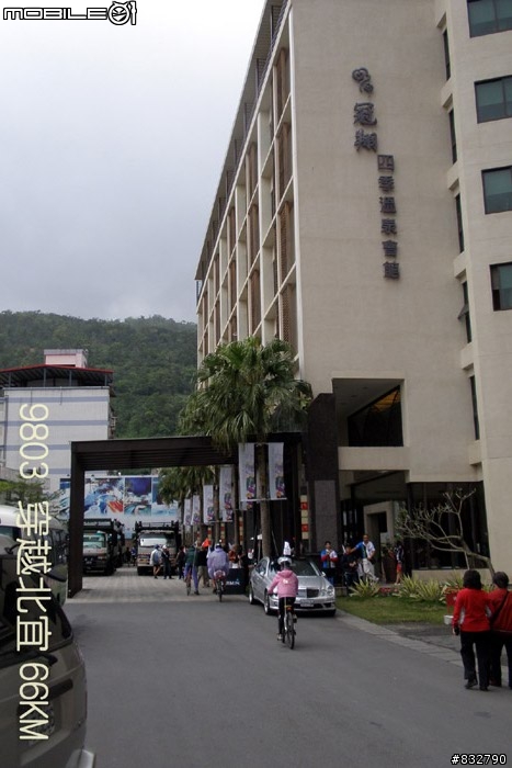 【旅程記錄】樂騎團3/29穿越北宜66KM歡樂全記錄分享^_^(4/9補上GPS軌跡圖)