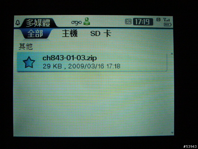 冷飯新炒之ogo實測開箱篇~PDA狂人機(誤)