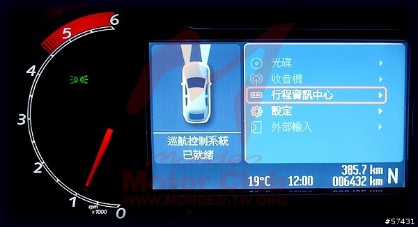 MK4 定速 (MMC 上看到的)