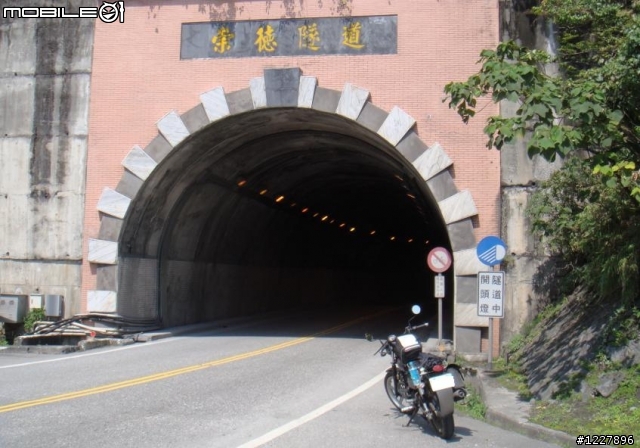 其實,我本來只是想去高美溼地[影片嵌入 成功版]