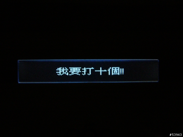 冷飯新炒之ogo實測開箱篇~PDA狂人機(誤)