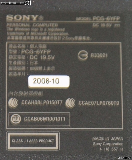 第一次的開箱文 SONY  VAIO Z25