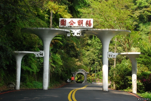 一個人的旅行～陽明山花季<圖多>待續.....