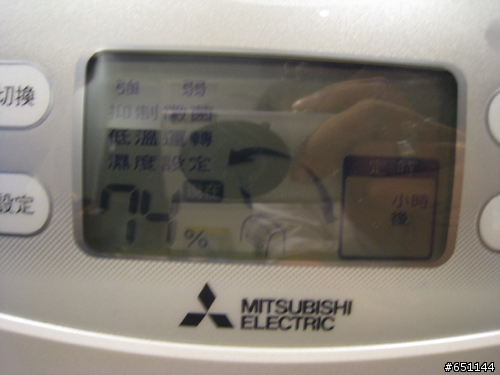[分享]MITSUBISHI  三菱MJ-E180VX-TW-C  除濕機   入手開箱分享