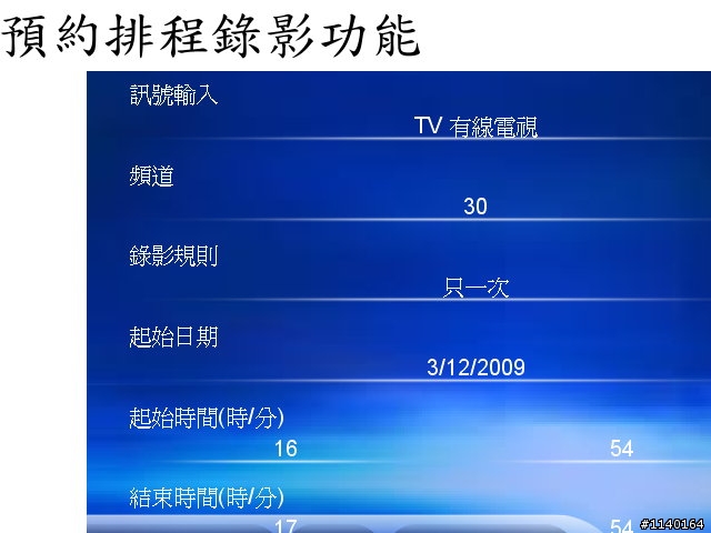 [首次開箱文]廣寰專業白金版類比電視卡