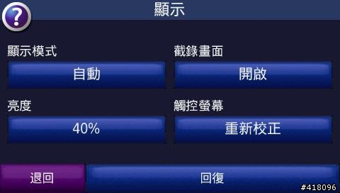 新版地圖要出了，煩請先進多用截錄功能，教教後輩們