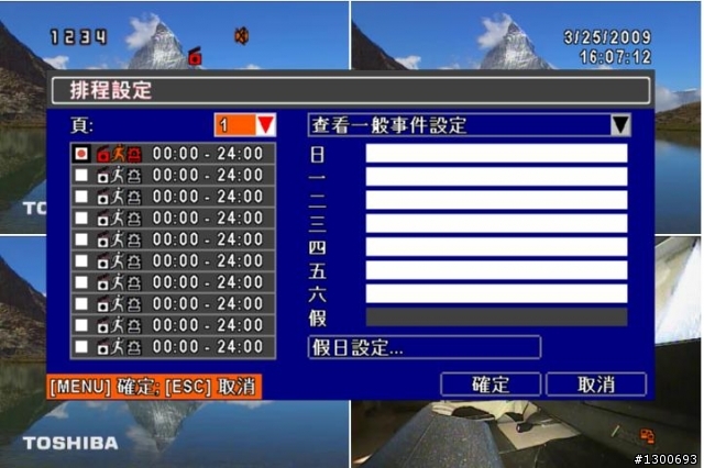 4路 H.264 DVR開箱文...圖有點多...