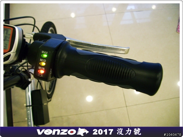 電動小折 venzo 2017 沒力號