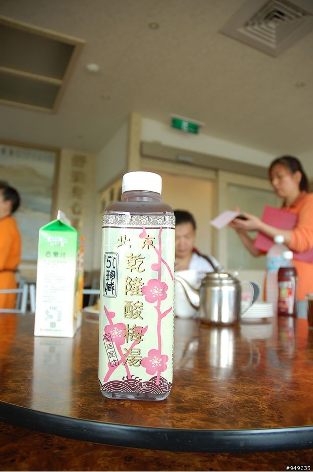 583 (日安休閒團) 風櫃嘴.台北奧萬大.土雞城~已結束~